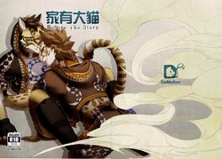 漫畫《家有大貓-Before the Story》(Nekojishi) [English]