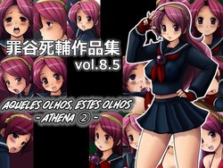 [Tsumichan Honpo (Tsumitani Daisuke)] Tsumitani Daisuke Sakuhin Shuu Vol. 8.5 Acchi no Me Kocchi no Me ~Athena 2~ | Coletânea de Artes de Tsumitani Daisuke Vol. 8.5 - Aqueles Olhos, Estes Olhos ~Athena 2~ (King of Fighters) [Portuguese-BR] [Zzyzzyxx]