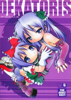 manga-image-1