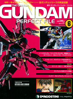 The Official Gundam Perfect File No.6