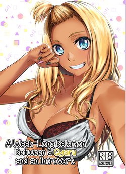 [Tamabian (Tamabi)] Gal to InCha no Kousai Shuukan. | A Week-Long Relation Between a Gyaru and an Introvert. [English] [Nisor]