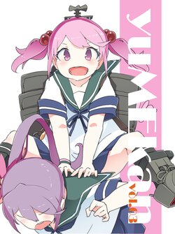 [SAVAKAN (Akikan)] yuMEkan vol.03 (Kantai Collection -KanColle-) [Digital]