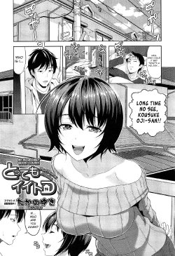 [Takano Yuki] Tottemo Iitoko | My Incredibly Good Cousin (COMIC AUN 2015-02) [English] [Team Koinaka]