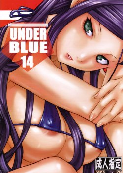 (C70) [AXZ (Various)] UNDER BLUE 14 (Mai-Otome)