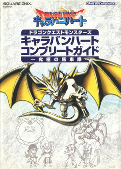 Dragon Quest Monsters Caravan Heart Complete Guide