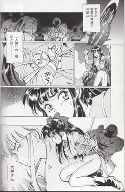 Unknown Sakura Taisen doujin (by Masashiro Shibata)