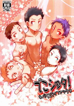manga-image-1