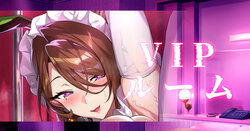 [Senri Gan] VIP Room: Sumire-san