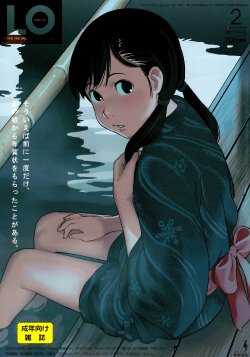 manga-image-1