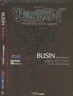 BUSIN Wizardry Alternative Official Complete Guide