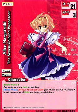 Rumbling Spell Orchestra Alice Margatroid [Touhou]