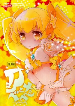 manga-image-1