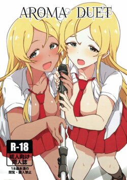 (C92) [UPA24 (Upanishi.)] AROMA DUET (The IDOLM@STER MILLION LIVE!) [Spanish]