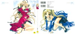 [Sid Alice] Epicurean Syndrome ch.1-5 (korean)