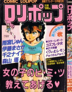 manga-image-1