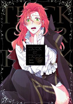 (Dai 11-ji ROOT 4 to 5) [Mecoro (meco)] TRICK or TRICK (Fate/Grand Order)