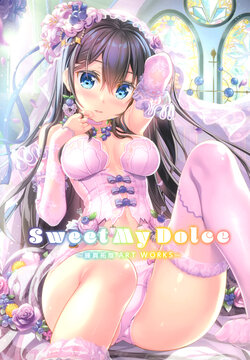 Sweet My Dolce ~藤真拓哉 ART WORKS~