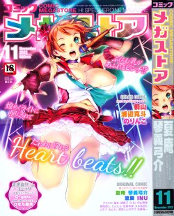 manga-image-1
