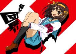 [Kinno Momiage] Osu!! Danchou!! (The Melancholy of Haruhi Suzumiya)