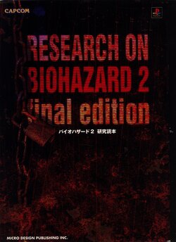 RESEARCH ON BIOHAZARD 2 Final Edition