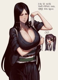 [Various Artists] Unohana Retsu