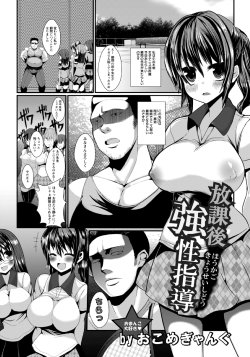 manga-image-1