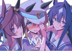 (C104) [うらしめ (桜二等兵)] VVV [English]