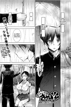 [Yuumyago] Ennui Cat (COMIC HOTMiLK 2012-09) [German] {schmidtsst}