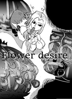 [Mashiba Kenta (Stuka)] Flower vore "Human and plant heterosexual ra*e and seed bed"