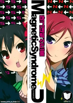 (Bokura no Love Live! 7) [MIX-ISM (Inui Sekihiko)] Magnetic Syndrome (Love Live!) [Korean] [Team SECTOR 19]