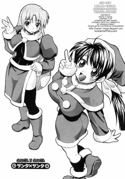 [Kikkawa Kabao] Santa x Santa [ENG]