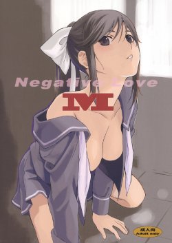 (COMIC1☆7) [Kansai Orange (Arai Kei)] Negative Love M (Love Plus) [Chinese] [御萌汉化组]