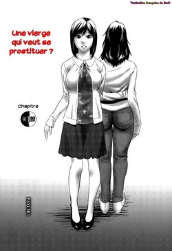 [Psycho] Hanshin Omocha Ch. 1-3 [French] [Zer0]