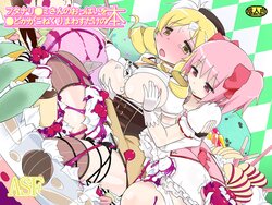 [ASF (og)] Futanari Mamisan no Oppai wo Madoka ga Konekurimawasu Dake no Hon (Puella Magi Madoka Magica) [Digital]