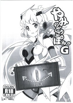 manga-image-1