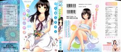 [Kuon Michiyoshi] Himegoto Maternity