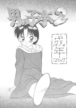 manga-image-1
