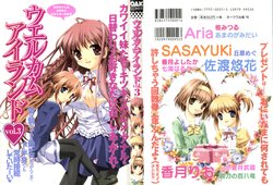 manga-image-1