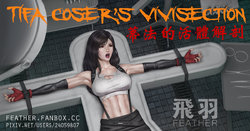 [Feather]Tifa coser's vivisection(cn)