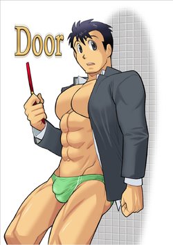 [Gamushara! (Nakata Shunpei)] Door [English] [Leon990 Scanlations] [Digital]