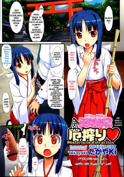[TakayaKi] Miko Miko Yaku Shibori | Misfortune Extraction (COMIC Megastore 2008-08) [Indonesian] [Komix XXX]