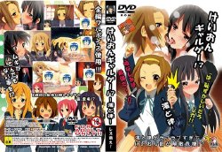 [LezMoe!] K-On Gal Game!? Mio to Ritsu (K-ON!)