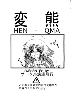 [Circle Roman Hikou] HEN-QMA (Quiz Magic Academy)