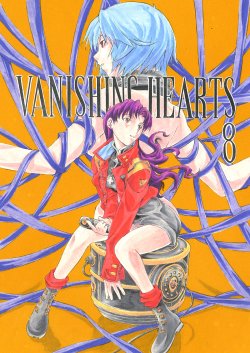 [SEVEN GODS! (Nanagami You)] VANISHING HEARTS 8 (Neon Genesis Evangelion) [Digital]