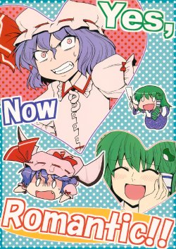 (Aka no Hiroba 3) [ASA made GO-YA (KIYU-)] Yes, Now Romantic!! (Touhou Project)