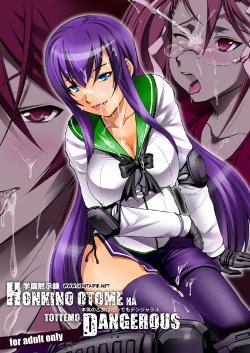 (C78) [Takane no Hanazono (Takane Nohana)] Honki no Otome wa Tottemo Dangerous (Highschool of The Dead) [Portuguese-BR]