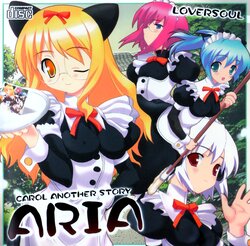 [Lover Soul] Aria