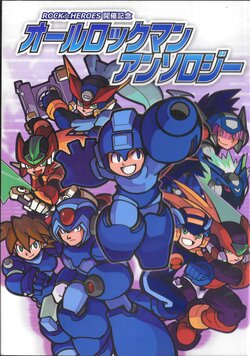 [Jun/Yuko/Maruki (Various)] Rock Heroes Commemoration - All Rockman Anthology (Various)