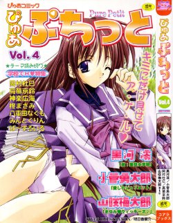 manga-image-1