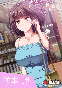 [Road=Road=] Ore wa Kanojo o Tomenakatta. Zenpen [Portuguese-BR]